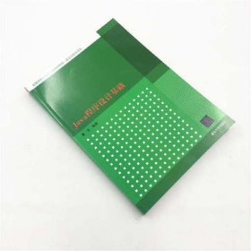Java程序设计基础(算法与程序设计高等学校计算机专业教材精选)