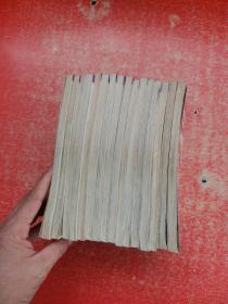 乱马【11·12·13·14·15·19·20·21·22·23·30·32·33·34·35·36】16本合售