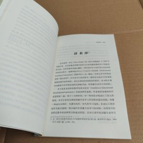 学习型学校的文化重构