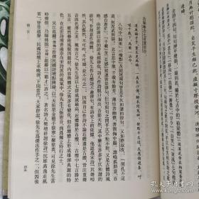澄碧草堂集（二十世纪诗词名家别集丛书 精装 全一册）