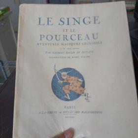 le singe et le pourceau