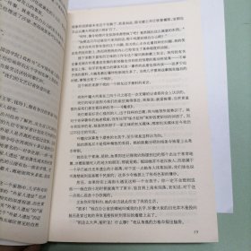 逆光：那多小说密室