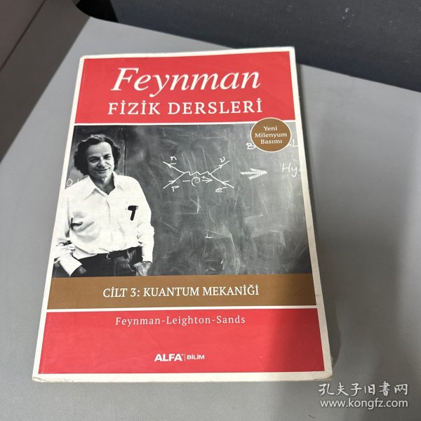 Feynman fizik dersleri 3 kuantum mekanigi费曼物理课新千年版3