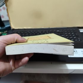 汉语史研究集刊——第十二辑；收录有；名词词类活用的语法，佛经翻译中格范涛的系统对应、句法约束与动词的语法比、甲骨卜辞句型研究、先秦汉语兼谈论语、诗经形容词、西周时期否定副词、唐代文献中指示代词、祖堂集中语气词、明代笔记小说俗语词、说话的历史演变、说甲骨文男及相关词汇、近代汉语俚俗词、两汉魏晋南北朝史书语词、太平经语词札记、南海寄归内法传等等详细参照书影（内页干净无笔记，详细目录参照书影）客厅6-8