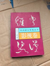 经典浪漫