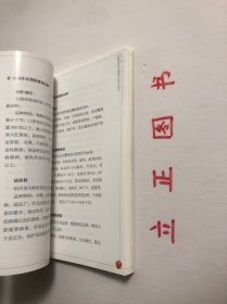 【正版现货，一版一印】浙南地区大棚番茄生产实用技术手册（图文版）设施越冬番茄产业是浙南地区最具区域优势、最有发展潜力的农业主导产业之一。据统计，浙南地区大棚越冬番茄现有栽培面积10万亩，总产量近50万吨，产值约12亿元，已成为浙南地区农业增效、农民增收的新举措。广大菜农依靠科技发家致富的要求十分迫切，非常需要通俗易懂的图书以指导其选良种、育好苗、用好肥、施准药、保好温、点好花，品相好，实用性强