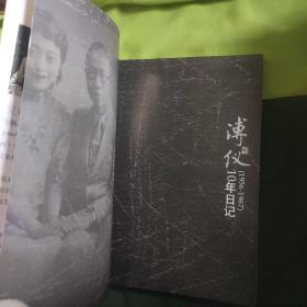 溥仪10日记(1956一1967)