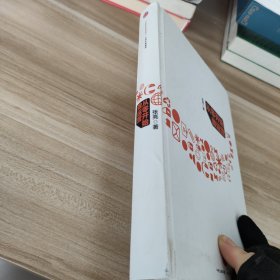 从零开始做运营