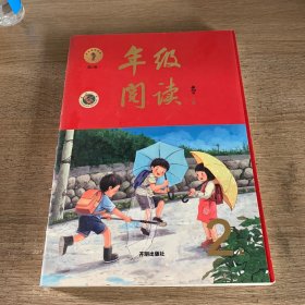 2021新版年级阅读二年级上册小学生部编版语文阅读理解专项训练2上同步教材辅导资料