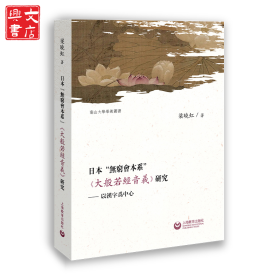 日本