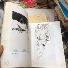 高秀满画集 作者签赠