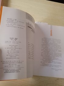 高等院校艺术设计专业丛书：设计简史（第2版）