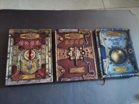 龙与地下城玩家手册3.5版共三册