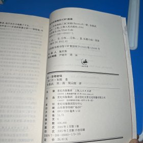 达·芬奇密码