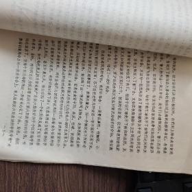 油印，1981年常熟县革命文史资料征集11页，提及肖楚女，陈震寰，包瑞强，渡江战役，江抗，顾治本，曹元标烈士，程飞白，朱英，沈钧英，毛鹏华，杭果人，陈景福，何克希，张鏖，于玲，乔信明，李蒲军，新四军，周文在，王耕英，曾雍孙，杨子清，李建模，管文蔚，顾复生，黄逸峰，叶飞