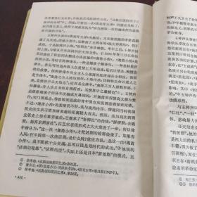 上海近代文学史