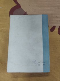 常用文言实词讲解