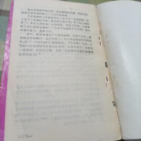 东方童话，2-3-4-6-7-8