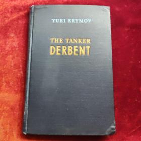 THE TANKER  DERBENT