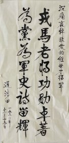 迟浩田。中央军委副主席，国防部长。第十五届中央政治局委员。上将军衔。