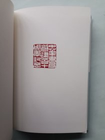 中华书局的企业制度(1912-1949)