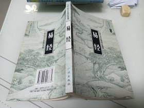 墨子-中国古典名著译注丛书