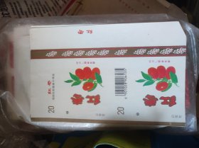 红枣 烟标