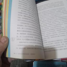 达尔文的物种起源（插图版），内有划线字迹但内页干净