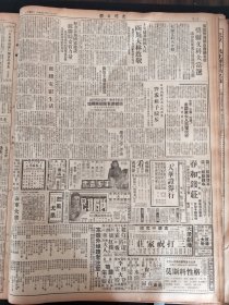 光明日报1950年2月4日刘伯承在渝市人民代表会报告为建设人民的生产的重庆而奋斗全国煤矿工代会闭幕会议主持讨论了五个问题李立三陈郁曾分别作报告新疆喀什解放军焦菊隐王家绶清华地学系地质组侯景全北大地质系系会艾芊柯夫昆虫学家朱弘復