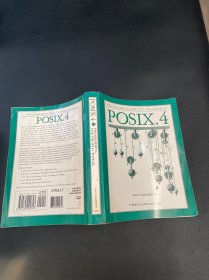 POSIX.4 Programmers Guide：Programming for the Real World