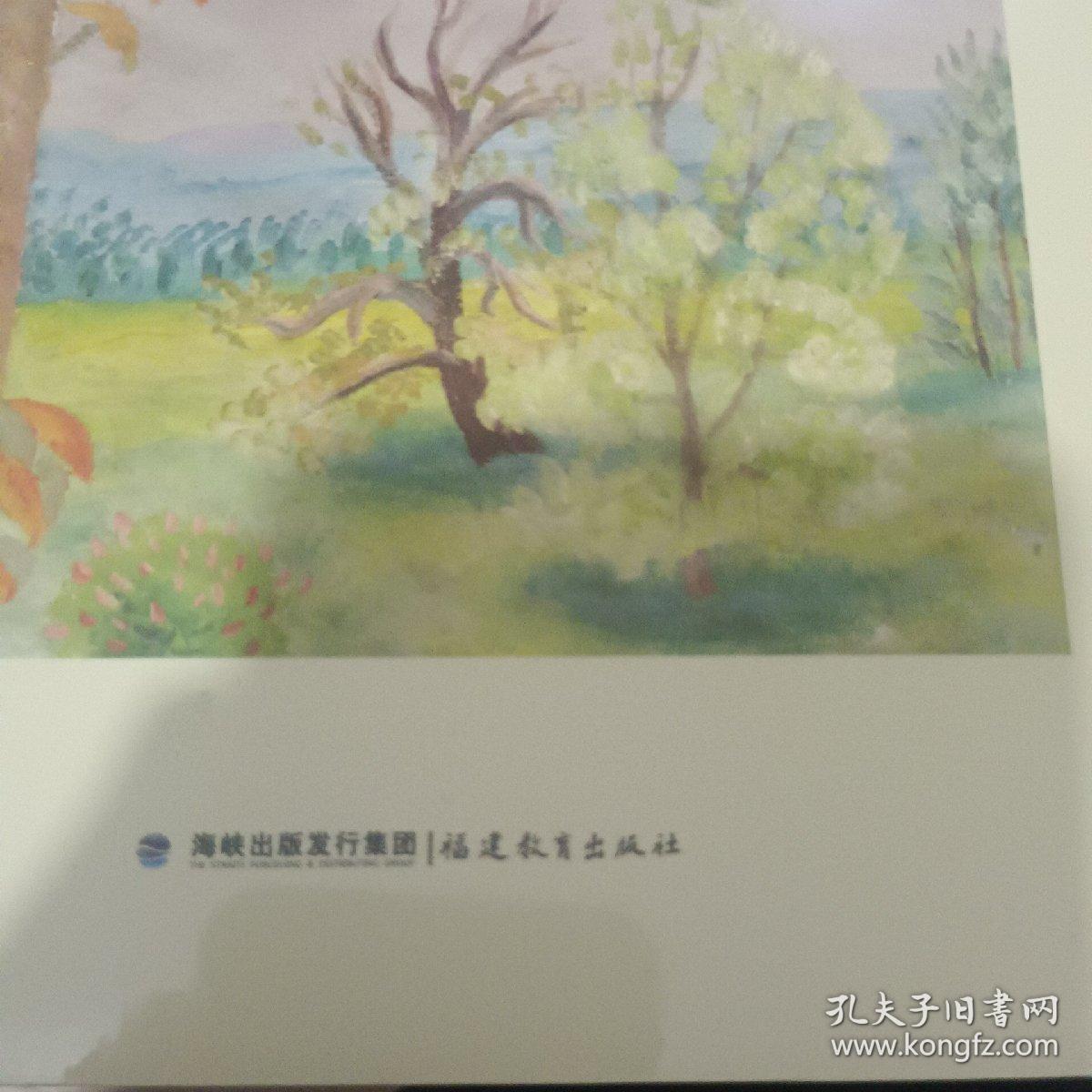 教师写作与教育奇效（管建刚名师工作室丛书）