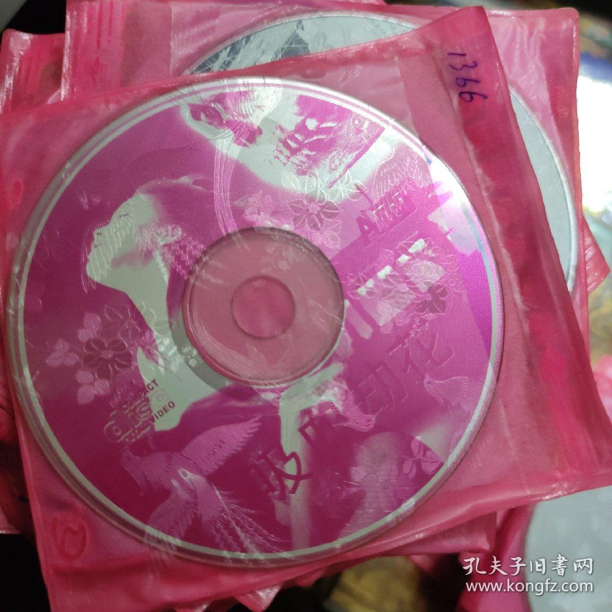 老电影：吸血劫花 2VCD