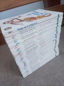 1984年至1987年陆续发行34册全套孟文版美猴王丛书。特注明其中《猴王出世》是另外配的法文原版，其余33册均为孟文原版