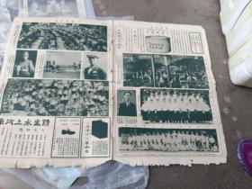 图画时报1926年七月二十五日。重要内容：北京今是学校之毕业生、东台女高小全体摄影、北京之赛马、浙省女中之旅行图等