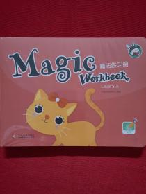 Magic Workbook（魔法练习册 Level3-A）全十册