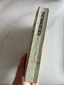 疾病诊疗常规：新针理疗中医科分册