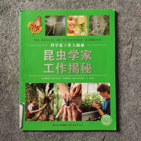 科学家工作大揭秘：宇航员工作揭秘