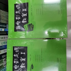 当电影走进教室1
