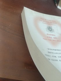 一家两制（有作者签名。）