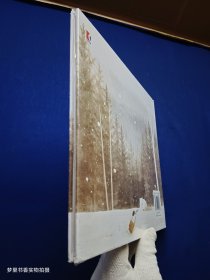 麦田精选图画书 寄给森林照相馆的信（精装 全新未拆封）
