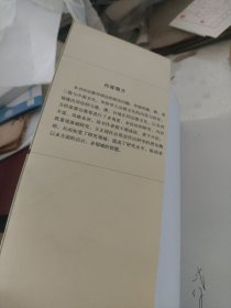 宗教与文化（签赠本）