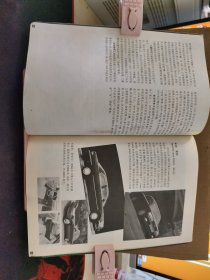 最新世界名牌轿车