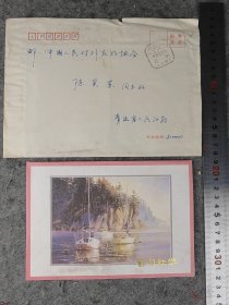 【白玛】（青海省玉树人。曾任青海省副省长，省委副书记，省政协主席）贺年卡，有封