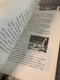 可怕的现象：探索发现怪异神秘和现象之谜（升级版）