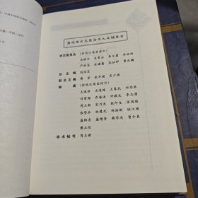 全品作业本 : 新课标WY版.