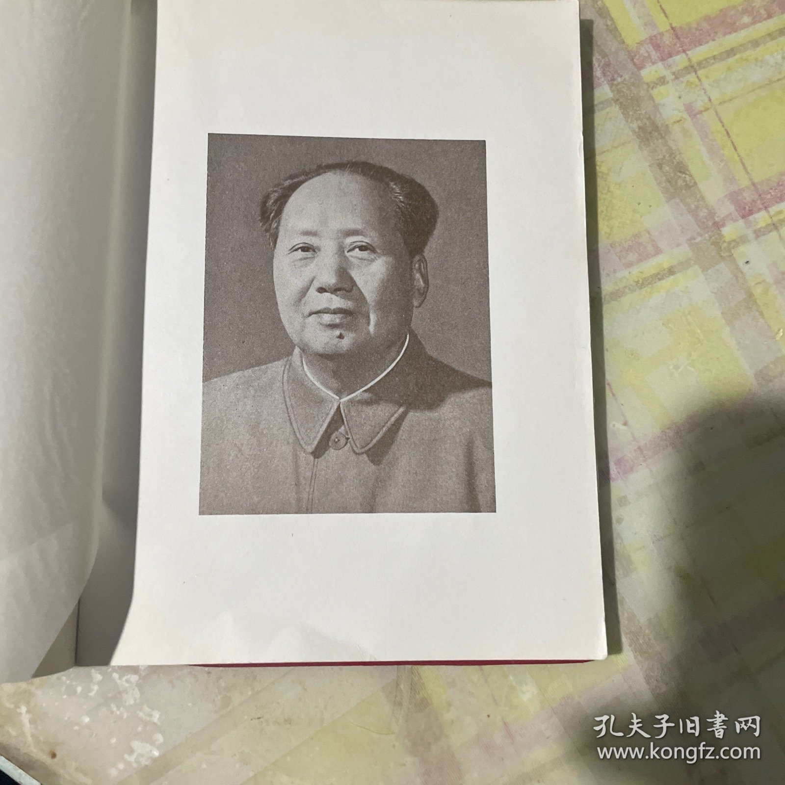 毛泽东选集成语典故注释32开