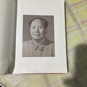 毛泽东选集成语典故注释32开