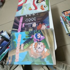 快乐模仿作文系列丶三本
