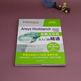 Ansys