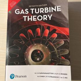 Gas Turbine Theory (7e)
燃气涡轮机原理